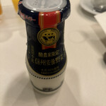 Italian Ryori Lucchicore - 