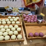 道の駅 くるくるなると - 