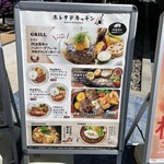 道の駅 くるくるなると - 