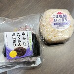 イオンモール - 