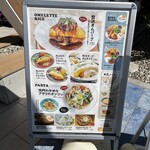 道の駅 くるくるなると - 