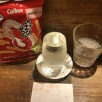 麹町いづみや しろ - 栄光富士 愛山 純米大吟醸無ろ過生原酒