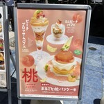 道の駅 くるくるなると - 