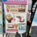 道の駅 くるくるなると - 