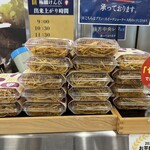 道の駅 くるくるなると - 