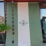 そば処 長岡小嶋屋 - 