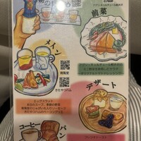 イタリア料理 ルッチコーレ - 