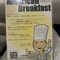 イタリア料理 ルッチコーレ - 