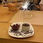 鮨おにかい＋1 - 