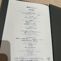 銀座 ちかみつ 並木通り - 