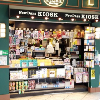 ニューデイズ キオスク_2