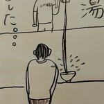 ラーメン金子 - 