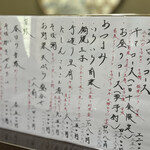 季より - コースメニュー