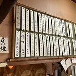 スタンドアサヒ - 