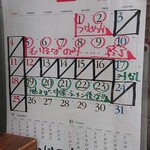 ラーメン金子 - 