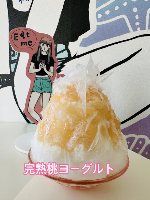 カフェ アークス（Cafe Arx） - 鶴岡（かき氷）の写真