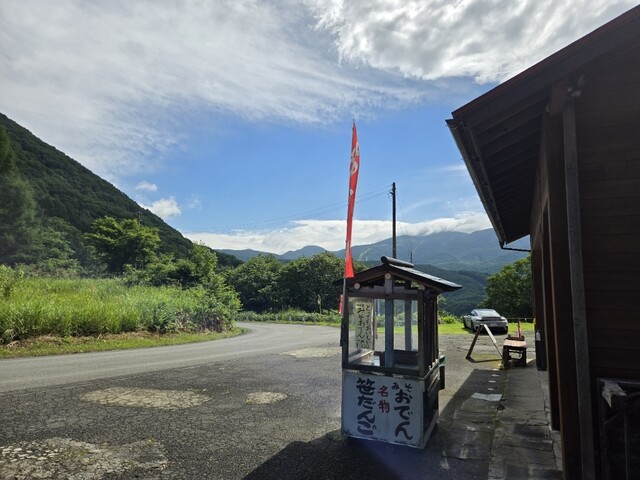 みのわ茶屋 - 猪苗代町その他（麺類）の写真