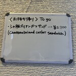 とんかつ成蔵 - 