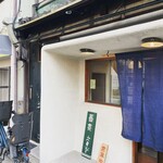 そば切り文目堂 - 