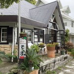 ステーキレストランそうま - 外観(お洒落な山小屋風)