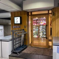 飯家くーた 銀座七丁目店 - 