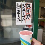 足利屋 - 