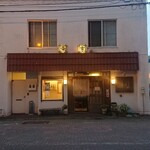 北大通　東家 - 