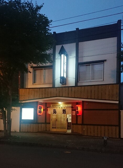 鳥勢 - 釧路（焼き鳥）