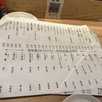 魚の店 オカモ倶楽部 - 