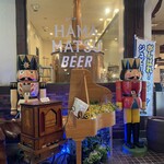 マイン・シュロス - 