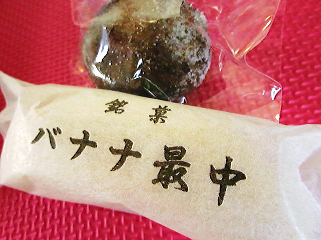 石崎弥生堂 - 中央弘前（和菓子）の写真