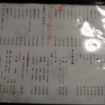 そば処 庄司屋 - メニュー