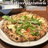 ピッツェリア&トラットリア ゴンゾ 目黒店 - 