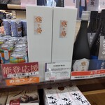 おみやげ処 金沢 - 