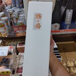 おみやげ処 金沢 - 能登応援 鶴と福 純米大吟醸 (共同醸造酒) (720ml) ¥5500