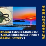 入谷鬼子母神門前のだや - 児島湾夕暮れ