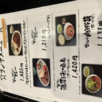 牛タン焼専門店 司 - 