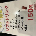 牛タン焼専門店 司 - 