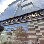 ラトリエ ドゥ プレジール - 