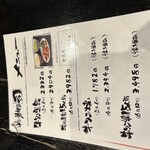 牛タン焼専門店 司 - 