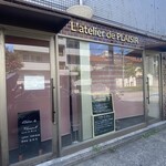 ラトリエ ドゥ プレジール - 