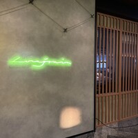 Longrain Tokyo - 