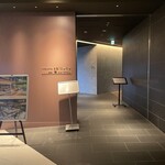 All Day Dining shizuku - 