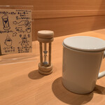 すっぽん 田一 - 