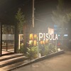 PISOLA 京都桂店