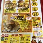 イージーダイナー - 