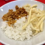 家系ラーメン 王道家直系 修 - 