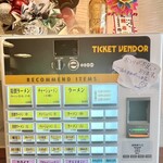 家系ラーメン 王道家直系 修 - 