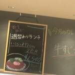 食楽工房 しのげん - 