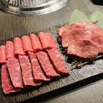 焼肉うしふじ - 厳選タン・厳選ハラミ・ラムシン